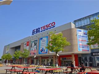 Hangzhou Xiaoshan Yipeng Tesco Supermarket